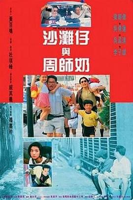 在野外被男人躁了一夜电影